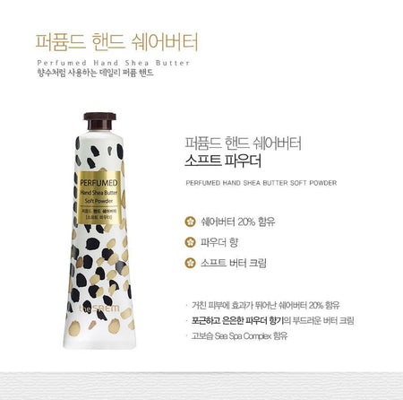 The Saem - Perfumed Hand Shea Butter (Soft Powder) 30ml, 30ml, 36 g, 8806164131985