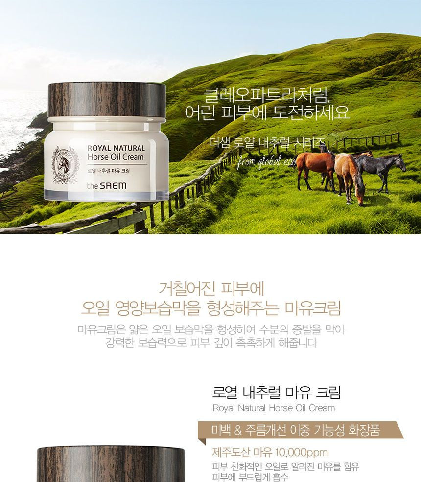 The Saem - Royal Natural Horse Oil Cream, 80ml, 227 g, 8806164175934