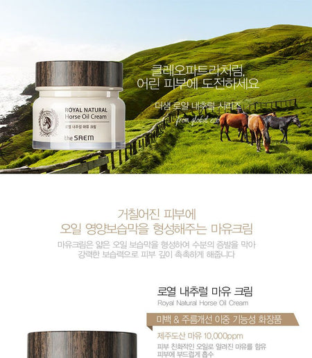 The Saem - Royal Natural Horse Oil Cream, 80ml, 227 g, 8806164175934