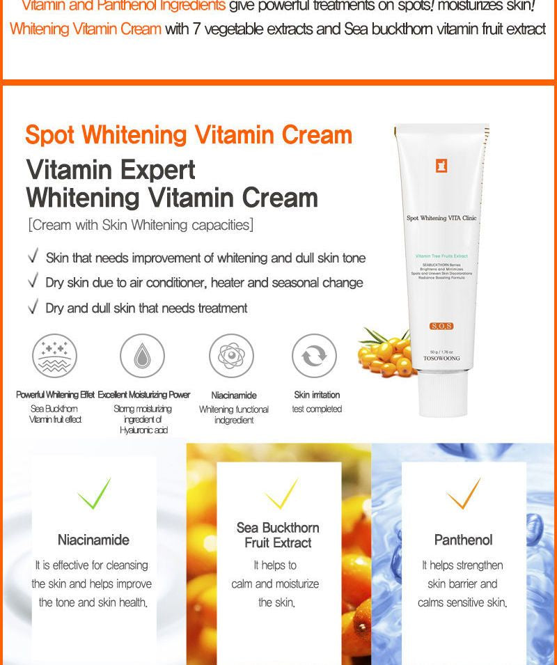 TOSOWOONG - Vita Clinic Vitamin Cream 50g, 50g, 130 g, 8809179102780