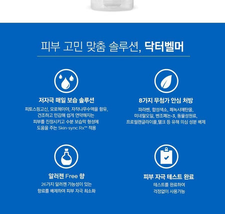 THE FACE SHOP - Dr Belmeur Daily Repair Foam Cleanser 150ml, 150ml, 189 g, 8806182551130