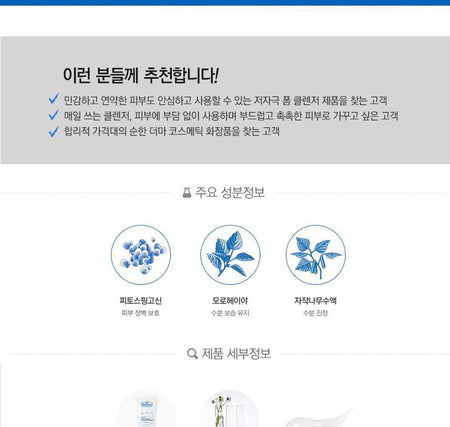 THE FACE SHOP - Dr Belmeur Daily Repair Foam Cleanser 150ml, 150ml, 189 g, 8806182551130