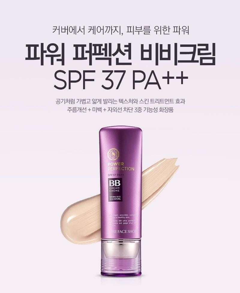 THE FACE SHOP - fmgt Power Perfection BB Cream SPF37 PA++ (#V103 Pure Beige) 40ml, 40ml, 140 g, 8806182578199