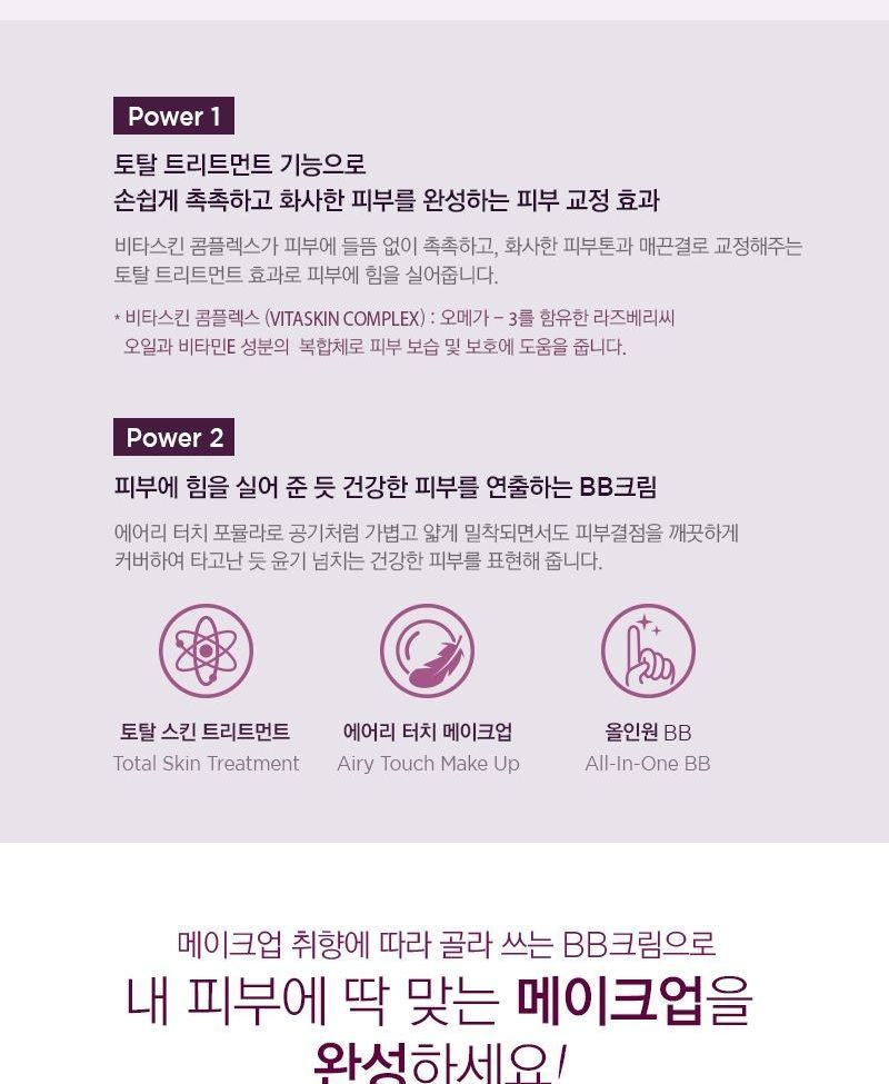 THE FACE SHOP - fmgt Power Perfection BB Cream SPF37 PA++ (#V103 Pure Beige) 40ml, 40ml, 140 g, 8806182578199