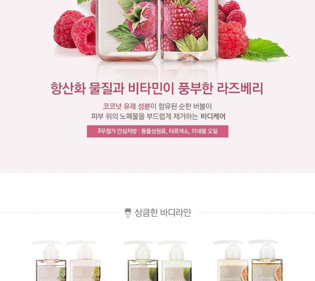 THE FACE SHOP - Raspberry Body Wash 300ml, 300ml, 382 g, 8806182588983