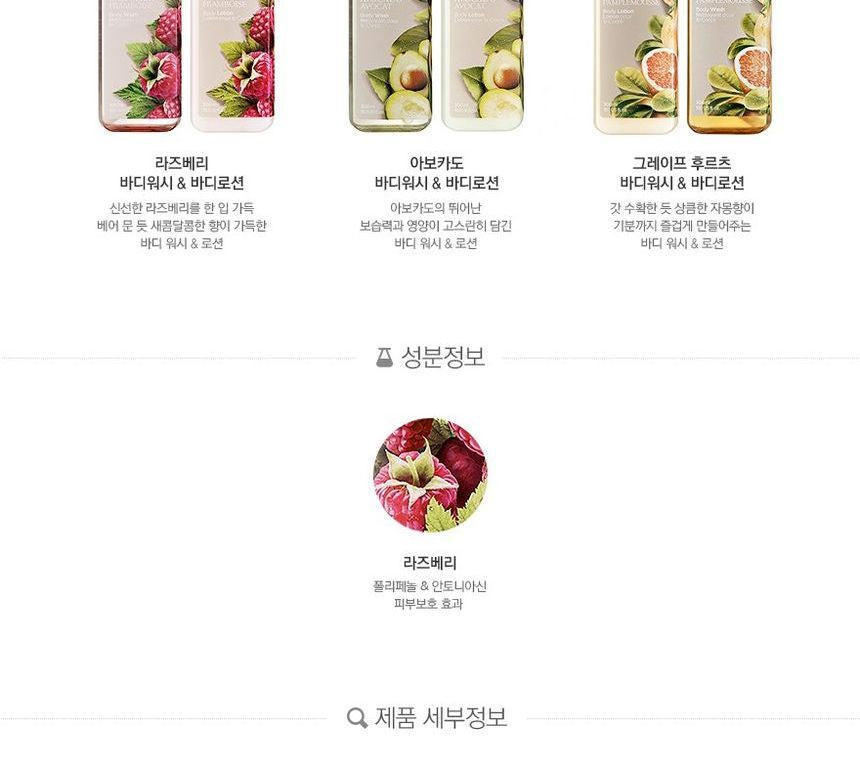 THE FACE SHOP - Raspberry Body Wash 300ml, 300ml, 382 g, 8806182588983