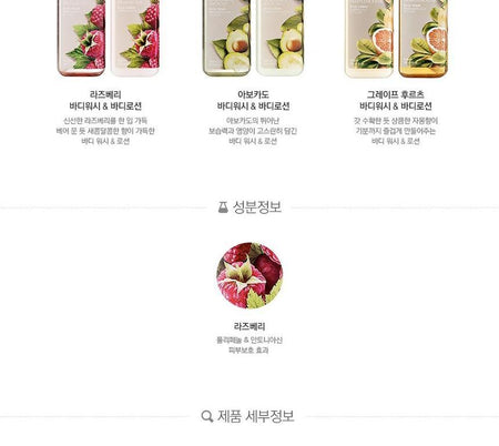 THE FACE SHOP - Raspberry Body Wash 300ml, 300ml, 382 g, 8806182588983