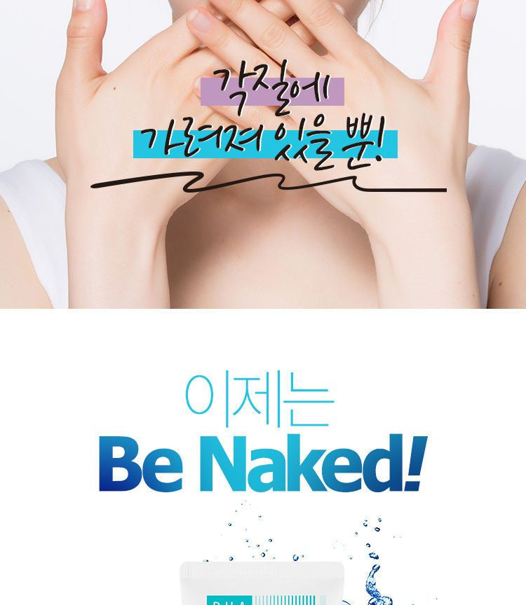 A’PIEU - Naked Peeling Gel (PHA) 100ml, 100ml, 124 g, 8806185782616
