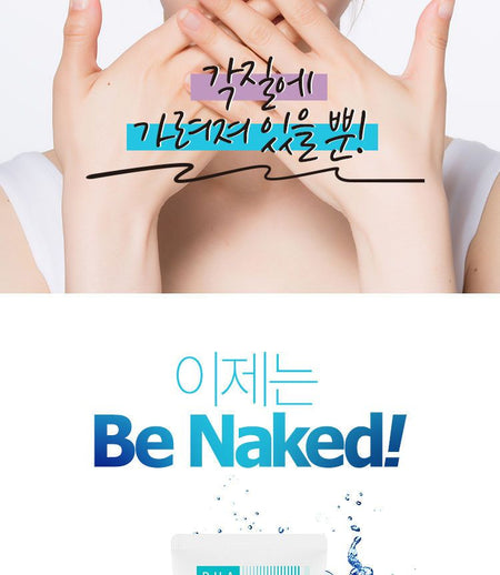 A’PIEU - Naked Peeling Gel (PHA) 100ml, 100ml, 124 g, 8806185782616
