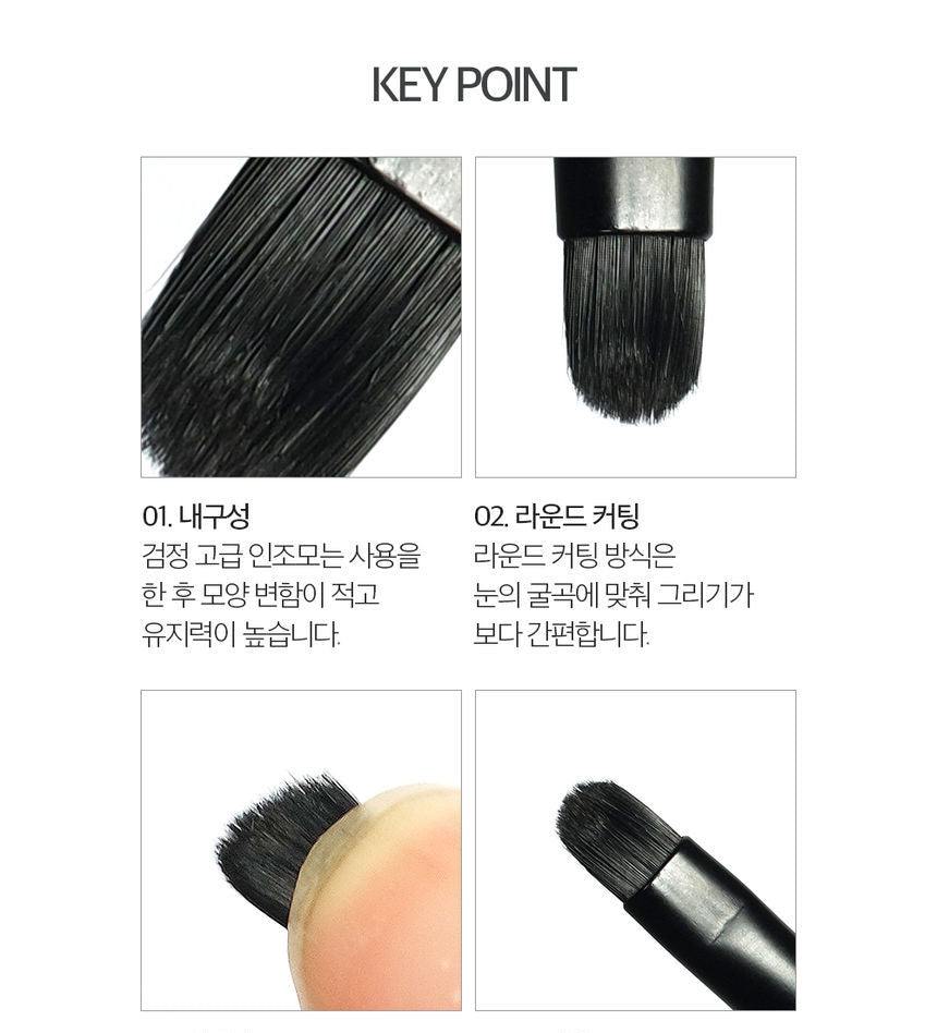 KARADIUM - Professional Make Up Gel Eyeliner Brush 1pc, 1 pc, 10 g, 8801511010050