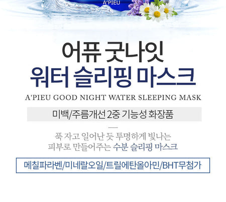 A’PIEU - Good Night Water Sleeping Mask 105ml, 105ml, 207 g, 8809530037928
