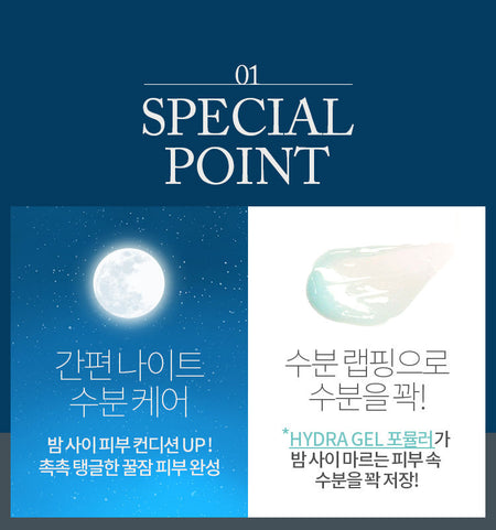 A’PIEU - Good Night Water Sleeping Mask 105ml, 105ml, 207 g, 8809530037928