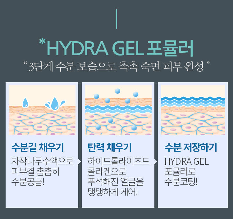 A’PIEU - Good Night Water Sleeping Mask 105ml, 105ml, 207 g, 8809530037928