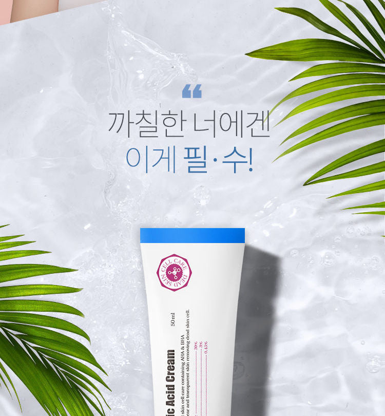 A’PIEU - Glycolic Acid Cream 50ml, 50ml, 90 g, 8809530056738