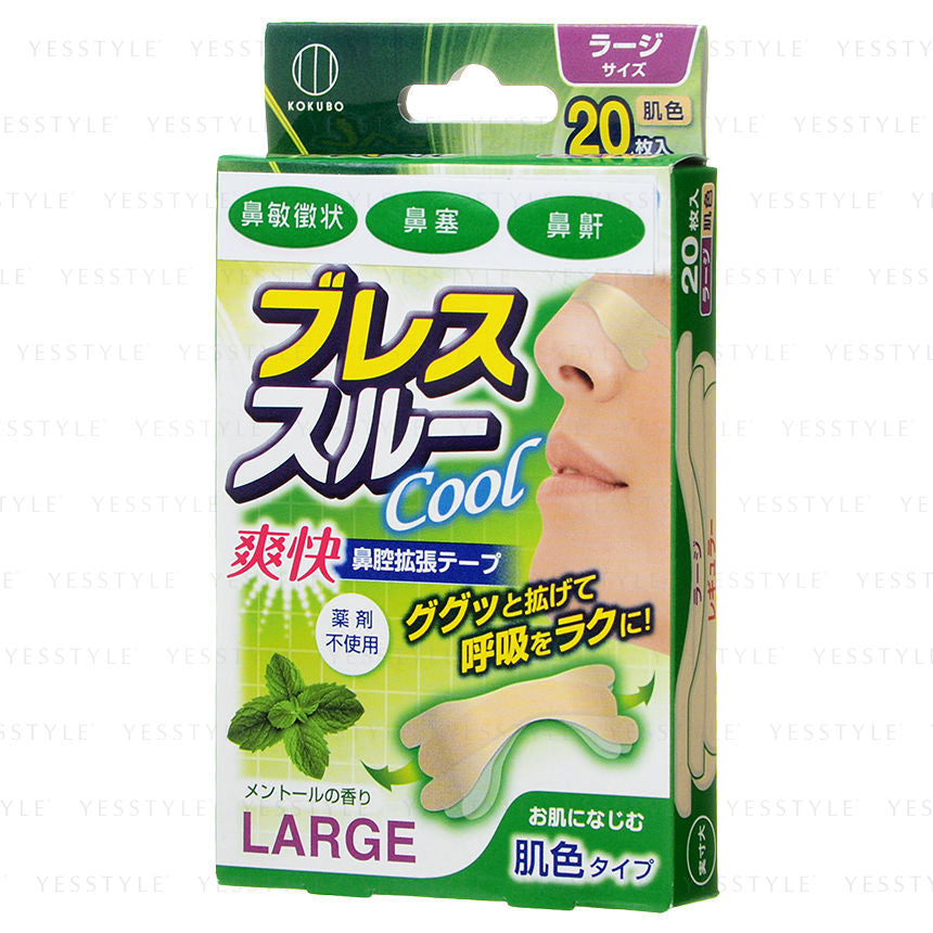 Kokubo - Breathe Through Nasal Strips 20 pcs, Large - Mint, 20 g, 4956810890453