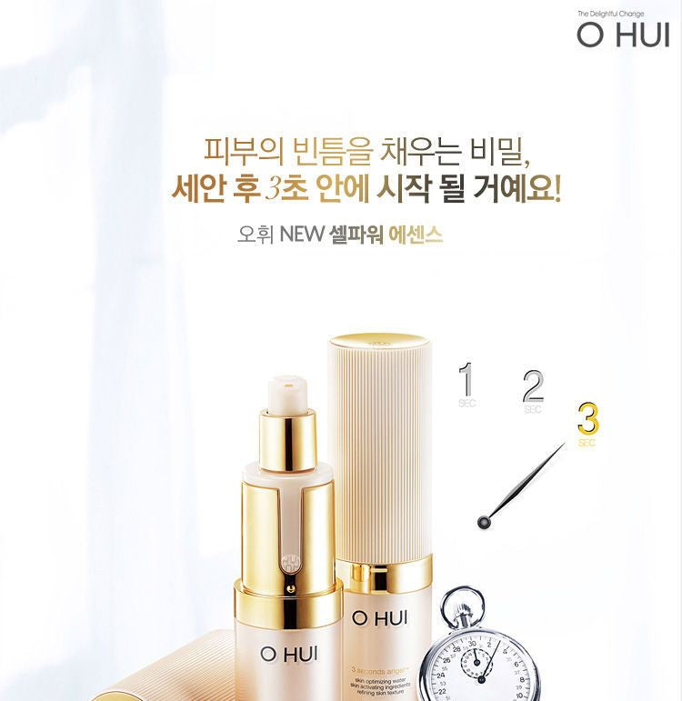 O HUI - Cell Power No.1 Essence, 70ml, 244 g, 8801051961621