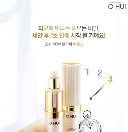 O HUI - Cell Power No.1 Essence, 70ml, 244 g, 8801051961621