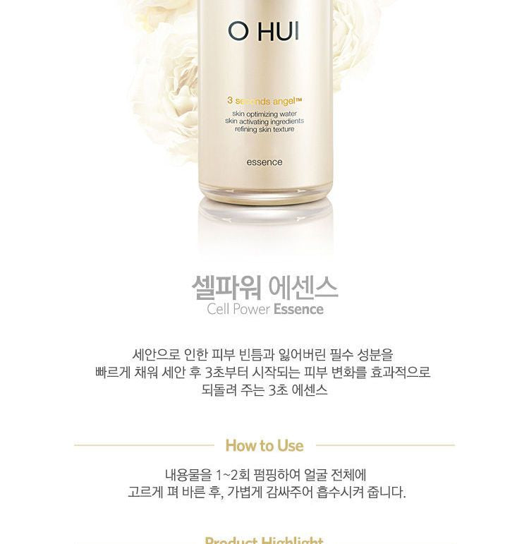 O HUI - Cell Power No.1 Essence, 70ml, 244 g, 8801051961621