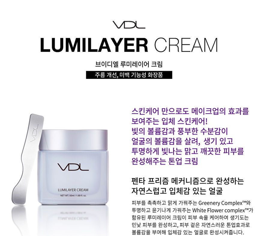 VDL - Lumilayer Cream 50ml, 50ml, 237 g, 8801051484830