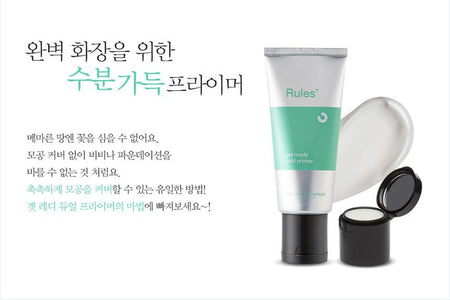 too cool for school - Rules Get Ready Dual Primer: Primer 50ml + Primer Balm 1.5g, 2 pcs, 130 g, 8809297212019