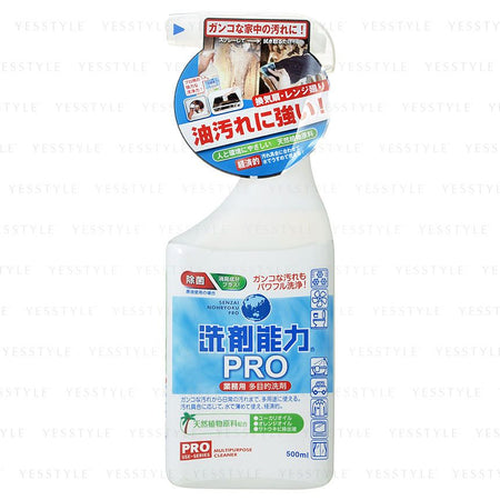 CHS - Multi-Purpose Condensed Cleanser PRO, 500ml, 570 g, 4524963011010