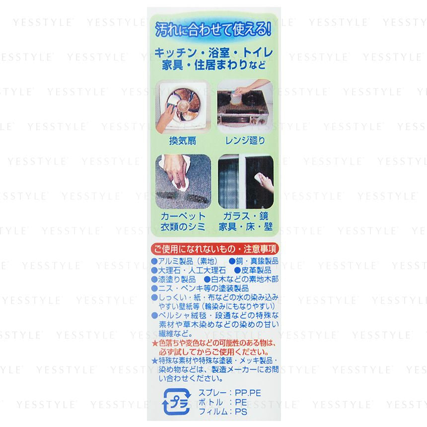 CHS - Multi-Purpose Condensed Cleanser PRO, 500ml, 570 g, 4524963011010