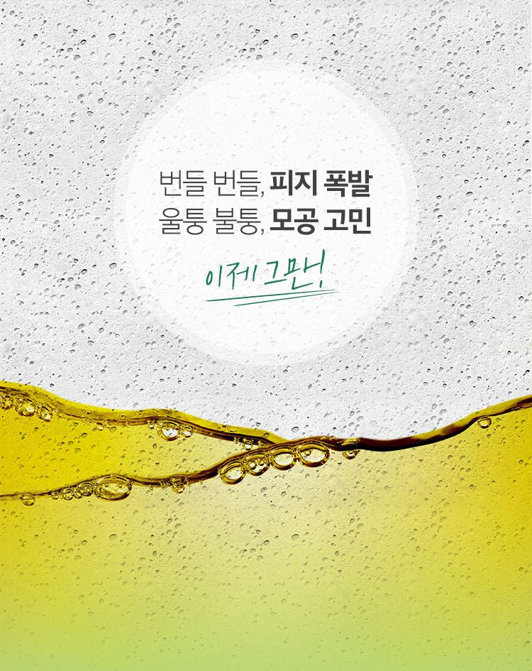 A’PIEU - Hamamelis Cream 50ml, 50ml, 75 g, 8809530056745