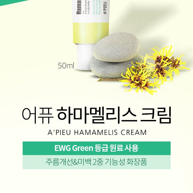 A’PIEU - Hamamelis Cream 50ml, 50ml, 75 g, 8809530056745
