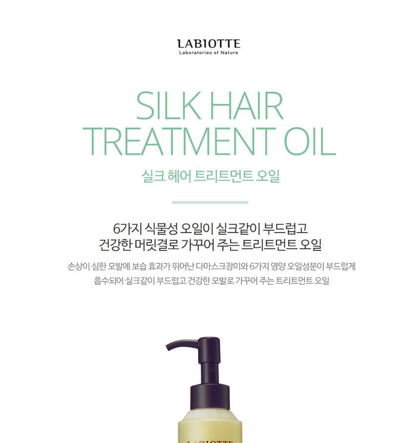 LABIOTTE - Silk Hair Treatment Oil 150ml, 150ml, 201 g, 8809559076236