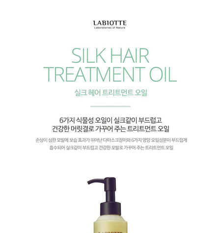 LABIOTTE - Silk Hair Treatment Oil 150ml, 150ml, 201 g, 8809559076236