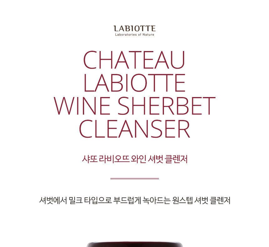 LABIOTTE - Chateau Labiotte Wine Sherbet Cleanser 80ml, 80ml, 199 g, 8809438535885