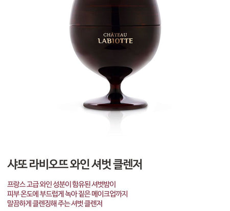 LABIOTTE - Chateau Labiotte Wine Sherbet Cleanser 80ml, 80ml, 199 g, 8809438535885