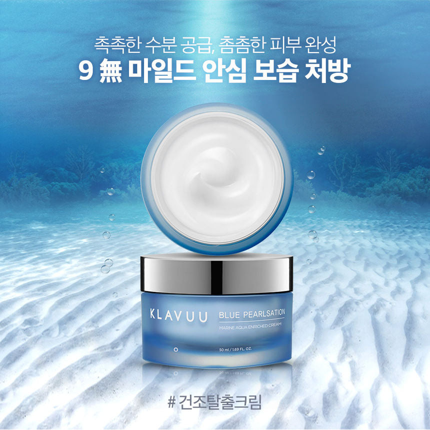 KLAVUU - Blue Pearlsation Marine Aqua Enriched Cream 50ml, 50ml, 185 g, 8809482360907