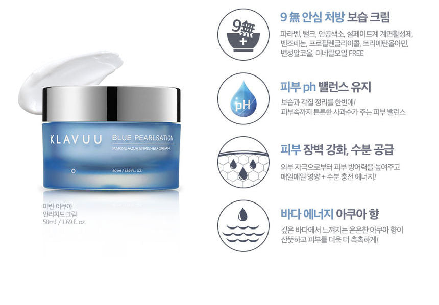 KLAVUU - Blue Pearlsation Marine Aqua Enriched Cream 50ml, 50ml, 185 g, 8809482360907