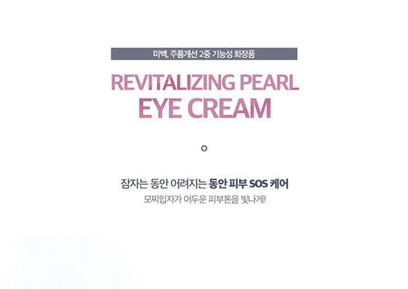 KLAVUU - White Pearlsation Completed Revitalizing Pearl Eye Cream 20ml, 20ml, 111 g, 8809482360198