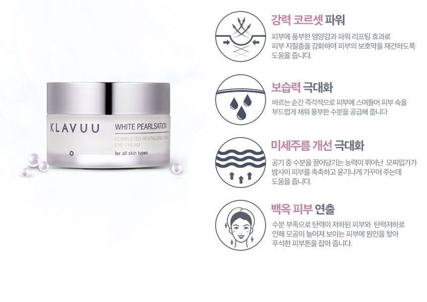 KLAVUU - White Pearlsation Completed Revitalizing Pearl Eye Cream 20ml, 20ml, 111 g, 8809482360198