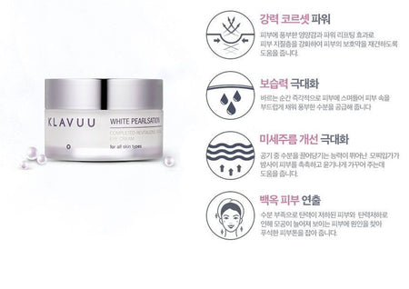 KLAVUU - White Pearlsation Completed Revitalizing Pearl Eye Cream 20ml, 20ml, 111 g, 8809482360198