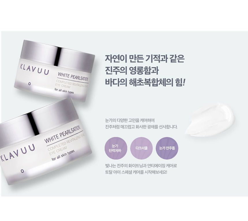 KLAVUU - White Pearlsation Completed Revitalizing Pearl Eye Cream 20ml, 20ml, 111 g, 8809482360198