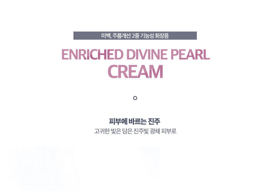 KLAVUU - White Pearlsation Enriched Divine Pearl Cream 50ml, 50ml, 239 g, 8809482360167