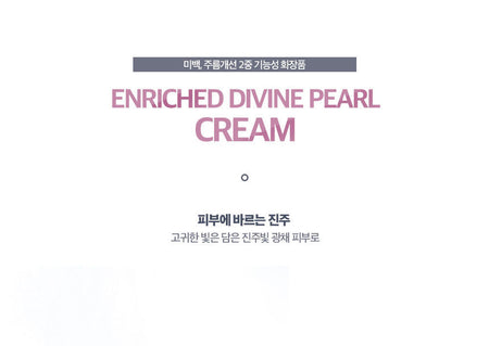 KLAVUU - White Pearlsation Enriched Divine Pearl Cream 50ml, 50ml, 239 g, 8809482360167