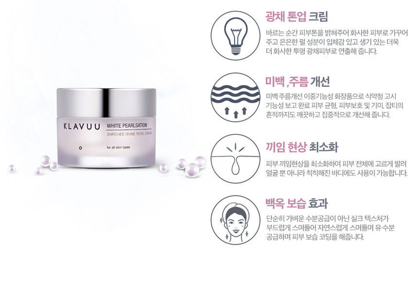 KLAVUU - White Pearlsation Enriched Divine Pearl Cream 50ml, 50ml, 239 g, 8809482360167