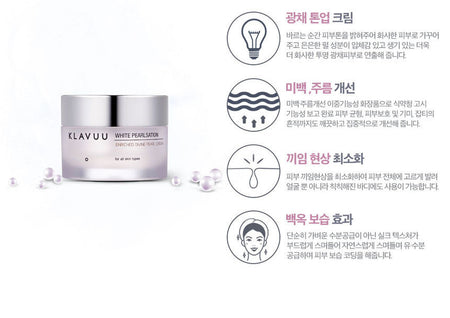 KLAVUU - White Pearlsation Enriched Divine Pearl Cream 50ml, 50ml, 239 g, 8809482360167