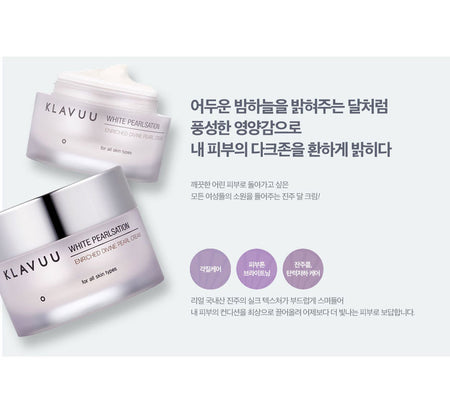 KLAVUU - White Pearlsation Enriched Divine Pearl Cream 50ml, 50ml, 239 g, 8809482360167