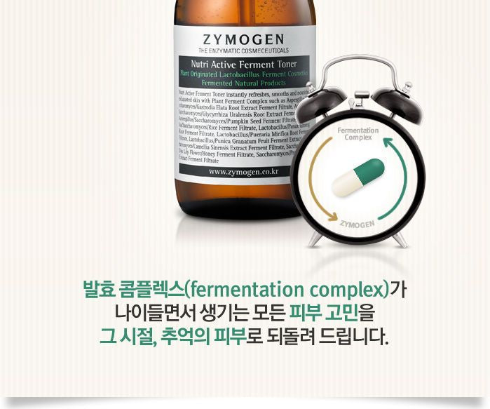 ZYMOGEN - Nutri Active Ferment Toner 105ml, 105ml, 249 g, 8809046293511