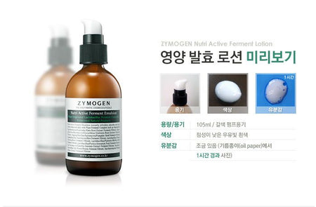ZYMOGEN - Nutri Active Ferment Emulsion 105ml, 105ml, 251 g, 8809046293528