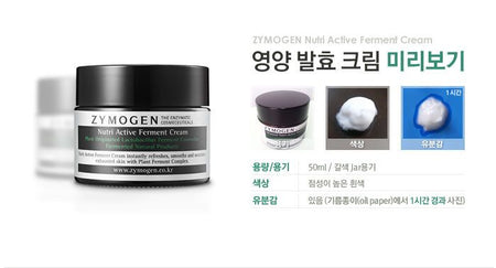ZYMOGEN - Nutri Active Ferment Cream 50ml, 50ml, 172 g, 8809046293535