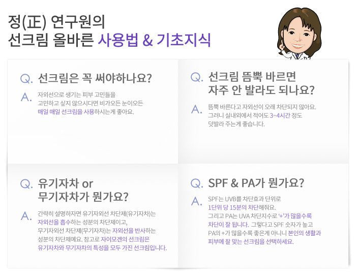 ZYMOGEN - Moisturizing Sun Cream SPF35 PA++ 60ml, 60ml, 85 g, 8809046292996
