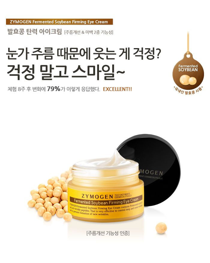ZYMOGEN - Fermented Soybean Firming Eye Cream 30ml, 30ml, 161 g, 8809367890499