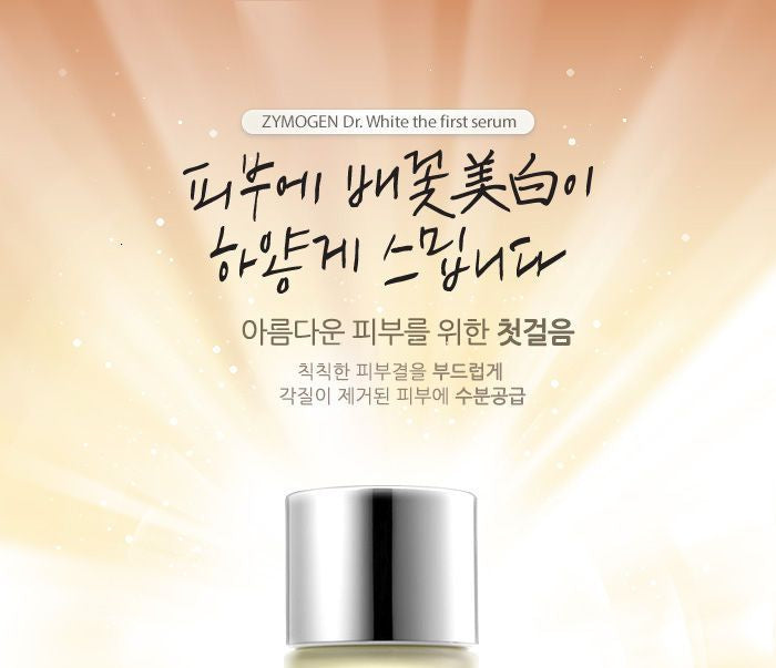 ZYMOGEN - Dr. White The First Serum 150ml, 150ml, 381 g, 8809046299537
