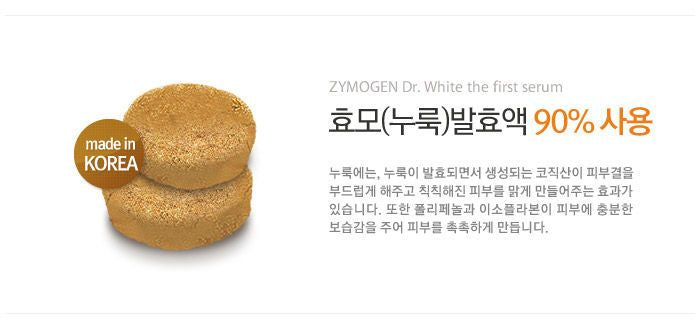 ZYMOGEN - Dr. White The First Serum 150ml, 150ml, 381 g, 8809046299537